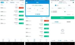  打造安全便捷的数字货币
