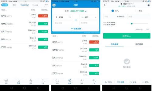  打造安全便捷的数字货币钱包IMT：您的加密资产守护者