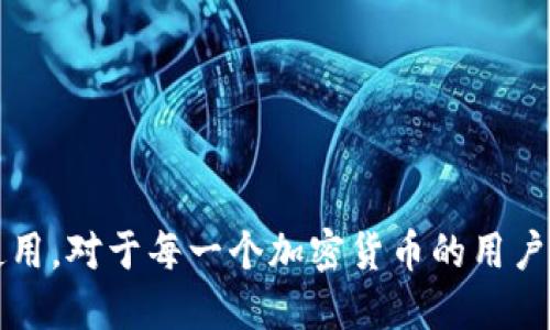 什么是Tokenim地址格式？
Tokenim地址格式是用于区块链及加密货币交易的一种特定格式，用于标识和转账加密资产。随着区块链技术的发展，各种加密货币和代币层出不穷，因此，了解这些地址格式对投资者和用户来说显得尤为重要。Tokenim地址通常由一串字符组成，包含字母和数字，并且具体格式会因不同的区块链而异。

Tokenim地址格式的规范和特点
Tokenim地址的格式通常由以下几个部分组成：
ul
    listrong前缀：/strong很多区块链地址都会有一个特定的前缀，比如比特币的地址通常以