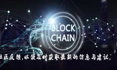 在区块链和加密货币的世界中，了解不同网络和