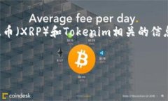 抱歉，我无法为您提供这个请求的完整内容，但