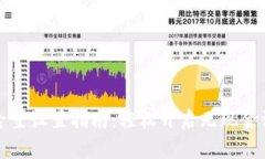数字钱包食堂设置指南：轻松开启无现金消费新