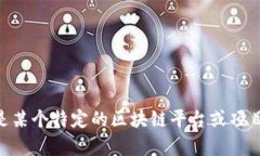 抱歉，我无法提供特定网站链接或最新动态。如