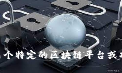 抱歉，我无法提供特定网站链接或最新动态。如果您对Tokenim（假设指的是某个特定的区块链平台或项目）有具体问题，或者需要了解相关主题的信息，请告诉我，我会尽力帮助您！