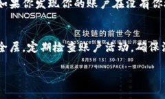 为了帮助你找回Tokenim的登录密码，接下来我将提