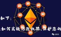和关键词如下：Tokenim：如