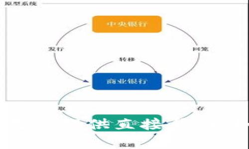 抱歉，关于您提到的“tokenim子地址在区块链查不到”的具体信息，我无法提供直接帮助。如果您能提供更多信息或者描述，或者您有其他问题，我会很乐意帮忙！