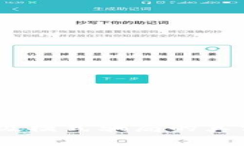 揭开Tokenim钱包高级模式骗局的真相：保护您的资产安全