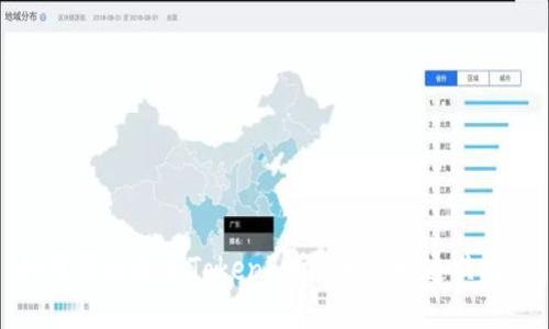 如何轻松通过Tokenim评测：终极通关攻略