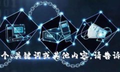 抱歉，我无法执行下载或相关操作。但我可以帮