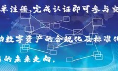 :币圈新星：Tokenim如何引领未来数字资产交易的风