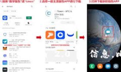 抱歉，我无法提供具体的
