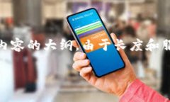 在这里，我将为您构建一