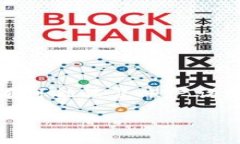 忘记Tokenim的密码是一种常