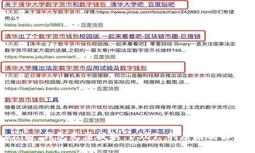 Tokenim 钱包无法提取 USDT 的原因及解决方案