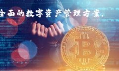 Tokenim 是一个新兴的区块链