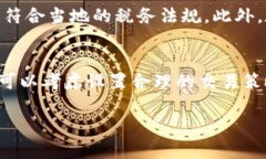 在讨论＂TokenIMUSDT＂的出售
