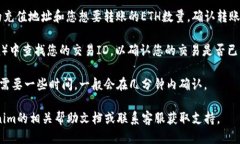 要充值ETH到Tokenim，您可以按照以下步骤进行操作