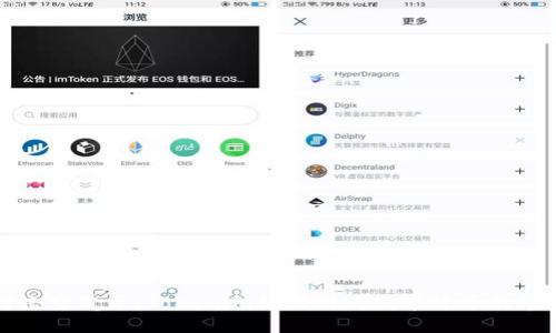 打击空气币：Tokenim如何划清数字货币的界限