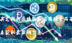 TokenIM是一个多链数字资产钱包，支持多种加密资