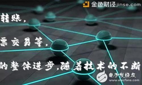 在数字化时代，数字钱包作为一种新兴的支付方式，已经在全球范围内得到了广泛应用。许多企业专注于数字钱包的研发，以下是一些知名的数字钱包研发企业：

1. **PayPal**：作为全球最大的在线支付平台之一，PayPal 提供了安全便捷的数字钱包服务，用户可以通过该平台进行在线购物、转账等操作。

2. **Square**：Square 是一个以移动支付为主的公司，推出了 Cash App，用户可以直接在手机上进行支付、转账及投资。

3. **Apple Pay**：苹果公司的支付解决方案，允许用户通过iPhone或Apple Watch进行无接触支付。

4. **Google Pay**：谷歌的数字钱包解决方案，支持在线和离线支付，并能够存储会员卡、礼品卡等。

5. **Samsung Pay**：三星推出的支付服务，提供 NFC 和 MST 两种支付方式，支持各大购物场所的支付。

6. **Venmo**：隶属于PayPal的Venmo，专注于社交支付，用户可以轻松地对好友进行转账和支付。

7. **Alipay (支付宝)**：中国的领先数字支付平台，由阿里巴巴集团运营，提供多种支付服务及相关金融服务。

8. **WeChat Pay (微信支付)**：由腾讯公司提供，作为微信的一部分，广泛应用于中国的社交和支付场景。

9. **Zelle**：由美国多家银行联合推出的数字支付平台，用户可以通过银行应用直接转账。

10. **Revolut**：一家金融科技公司，提供多种金融服务，包括数字钱包、货币兑换、股票交易等。

这些公司不仅在数字钱包方面进行了深入研究和开发，还推动了移动支付和金融科技的整体进步。随着技术的不断进步和消费者需求的变化，未来将会涌现出更多的数字钱包研发企业和创新解决方案。
