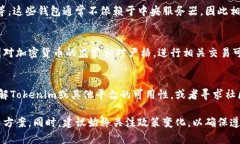 在中国，由于政策和法律的限制，一些加密货币