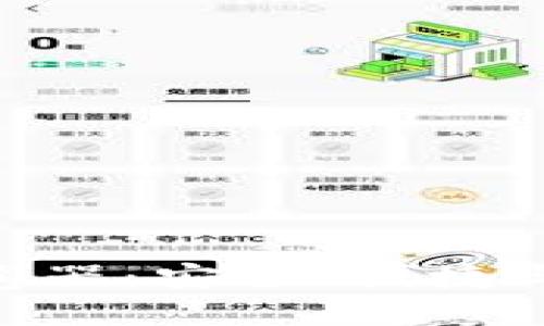 解密Tokenim钱包浏览器：安全、便捷与加密技术的完美结合