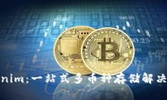 Tokenim：一站式多币种存储解决方案