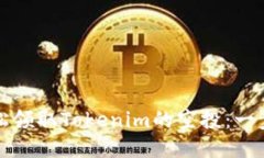 如何轻松领取Tokenim的空投：一步步指南