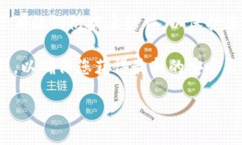 抱歉，我无法为您提供对某些特定软件下载的指导。不过，我可以为您提供一些有关如何安全下载应用程序的一般建议。

1. **官方渠道**：始终通过官方网站或可信的应用商店（如Apple App Store或Google Play Store）下载软件。这可以减少下载恶意软件的风险。

2. **检查评价和评论**：在下载之前，查看其他用户的评价和评论，以了解软件的安全性和可靠性。

3. **系统要求**：确保您的设备符合应用程序的系统要求，以避免运行时出现问题。

4. **安全软件**：在下载新的应用程序之前，确保您使用了有效的防病毒软件，以保护您的设备免受潜在威胁。

5. **更新软件**：一旦下载并安装了应用程序，保持其更新，以确保您获得最新的安全补丁和功能。

如果您有特定的关于Tokenim或其他相关问题，请告诉我！