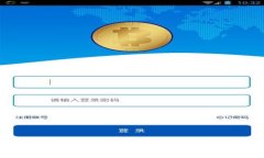 探索Tokenim钱包：支持的数
