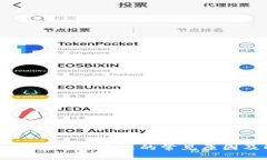  Tokenim钱包转账失败的常见