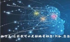 似乎您提到的内容涉及加