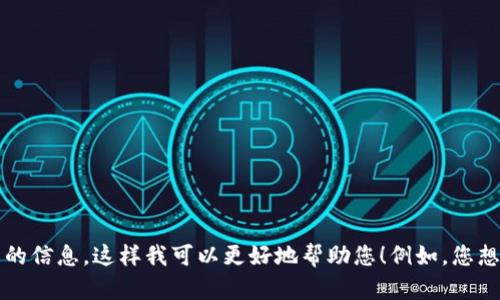 似乎您提到的内容涉及加密货币或区块链技术中的技术问题，如果您有具体的需求或话题，请提供更多的信息，这样我可以更好地帮助您！例如，您想讨论的主题是关于token地址变化的原因，影响，解决方案，还是其他相关问题？请告诉我更详细的信息。