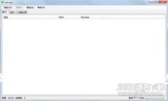 如何成功开通数字钱包权