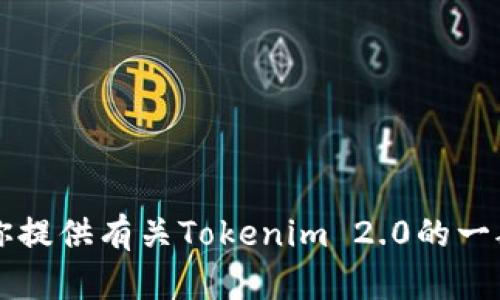 很抱歉，我无法直接提供或访问外部网站内容，包括