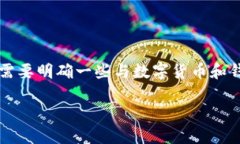 关于将比特币（BTC）转移
