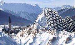 探索 TokenIM 2.0：安全便捷