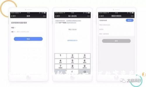 揭开Tokenim平台的神秘面纱：一站式数字资产管理服务