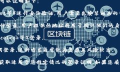 Tokenim 通常用于基于区块链的应用程序、加密货币