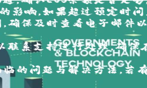 在讨论如何在TokenIM上出售EOS之前，让我们先了解一些基础知识和整个过程，以确保我们对交易的机制有一个清晰的认识。

什么是TokenIM？
TokenIM是一款数字货币钱包应用，提供多种功能，包括资产管理、交易、转账等。用户可以在这个平台上管理自己的数字资产，并进行方便快捷的交易。TokenIM支持多种主流数字货币，其中就包括EOS。

EOS简介
EOS是一个基于区块链技术的分布式操作系统，旨在支持去中心化应用（DApp）的开发。它采用了独特的共识机制，允许进行高效的交易处理。EOS通证（EOS）是该平台的原生代币，用户可利用它进行交易、投票等多种操作。

如何在TokenIM上出售EOS
在TokenIM上出售EOS的步骤相对简单。以下是具体的流程：

h4第一步：下载并安装TokenIM/h4
首先，你需要在你的手机或平板上下载TokenIM应用。可以通过各大应用商店（如苹果App Store和Google Play）进行搜索并下载。

h4第二步：注册并设置账户/h4
安装完成后，打开应用程序并根据指示注册一个新账户。在注册过程中，你需要提供邮箱地址和设定密码。同时，确保对账户的信息进行备份，以免丢失。

h4第三步：充值EOS到钱包/h4
如果你尚未将EOS转入TokenIM钱包，请按照以下步骤进行充值：
ol
    li在TokenIM主页上找到