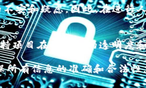 要通过 Tokenim 这种工具或平台更改人名，首先需要了解 Tokenim 的用途以及如何进行操作。Tokenim 是一个用于创建和管理加密货币代币的工具，可能涉及到智能合约的创建和管理。在进行人名更改时，通常是在代币的相关信息中更新持有者或项目方的信息。以下是更改人名的具体步骤：

步骤一：登录 Tokenim 帐户
首先，您需要登录到 Tokenim 平台。确保您拥有正确的用户名和密码。如果还没有帐户，您需要注册一个新帐户。

步骤二：访问代币管理页面
登录后，导航到您的代币管理页面。这里列出您创建或管理的所有代币，并提供编辑功能。

步骤三：选择要更改信息的代币
在代币管理列表中，找到您需要更改人名的代币。例如，如果您是项目的负责人或代币的创建者，您可能想要更新相关的项目负责人信息。

步骤四：编辑代币信息
选择代币后，找到“编辑”或“管理信息”的选项。点击后，您将能够编辑代币的各类信息，包括名称、符号、描述以及持有者的信息。将需要更改的人名输入到相应的字段中。

步骤五：保存更改
在完成必要的信息更改后，确保保存您的更改。通常会有一个“保存”或“提交”按钮。点击后，您的更改将被记录并生效。

步骤六：确认更改
更改生效后，请返回代币的管理页面，确认所做的更改已经更新。如果显示正常，您已经成功地更改了人名。

常见问题

1. 在 Tokenim 上更改人名时，有没有限制？
在进行人名更改时，Tokenim 可能会有一些限制。例如，如果该代币已经在区块链上部署，并且已经有用户持有，则更改某些信息可能会影响代币的稳定性和合法性。在进行更改之前，了解这些限制非常重要。某些平台可能需要您提供可靠的身份验证，以确保更改的合法性。

2. 如果我在 Tokenim 上更改人名后想恢复，如何操作？
如果您更改了人名但希望恢复到之前的信息，在许多平台上可能需要寻求技术支持或客服的帮助。您可以通过联系 Tokenim 的客服团队请求恢复更改。此外，一些代币管理平台可能提供更改历史记录的功能，您可以查看之前的信息并尝试手动恢复。

3. 更改人名会影响代币的持有者权益吗？
更改人名不会直接影响代币的持有者权益，但可能会影响社区的信任度。如果您是一个项目负责人，突然更改名称可能会引起持有者的不安和疑虑。因此，在进行人名更改时，需要注意沟通，确保持有者了解更改的原因和其重要性。

4. Tokenim 还支持哪些其他人事变更？
除了更改人名，Tokenim 还支持其他很多人事变更，比如更换项目团队的联系方式、添加新的团队成员等。这些变更的目的都是为了保持项目在各方面的透明度和更新。确保您的所有信息都是最新的，以维持用户的信任。

通过以上步骤和注意事项，您应该能够顺利在 Tokenim 平台上更改人名及其他相关信息。在进行这些更改的同时，请务必谨慎，并确保所有信息的准确和合法性。