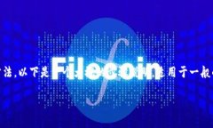 要将Tokenim进行转账（或转