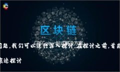 关于“tokenim转账有痕迹吗