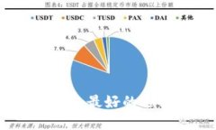 数字币钱包推荐：最好的