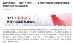  bidaoti 如何将ETH转换为T