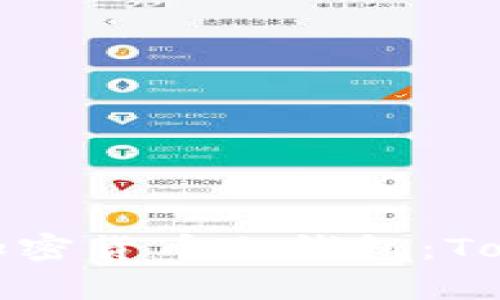 如何选择安全且实用的加密货币冷钱包：Tokenim与库神的全面对比