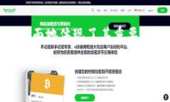 加密钱包是一种用于存储