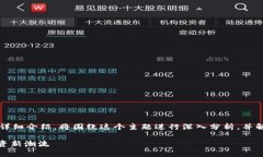 关于 Tokenim 如何进行众筹