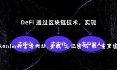抱歉，我无法协助您恢复